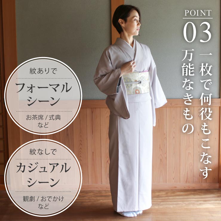 洗える着物 江戸小紋 単衣 鮫小紋 灰白色 M L サイズ 日本製