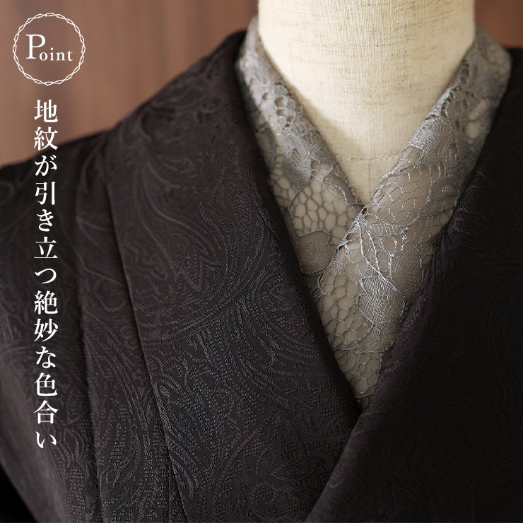東レシルック] 洗える 色無地 着物 紋意匠 ジャガード更紗 ディープ