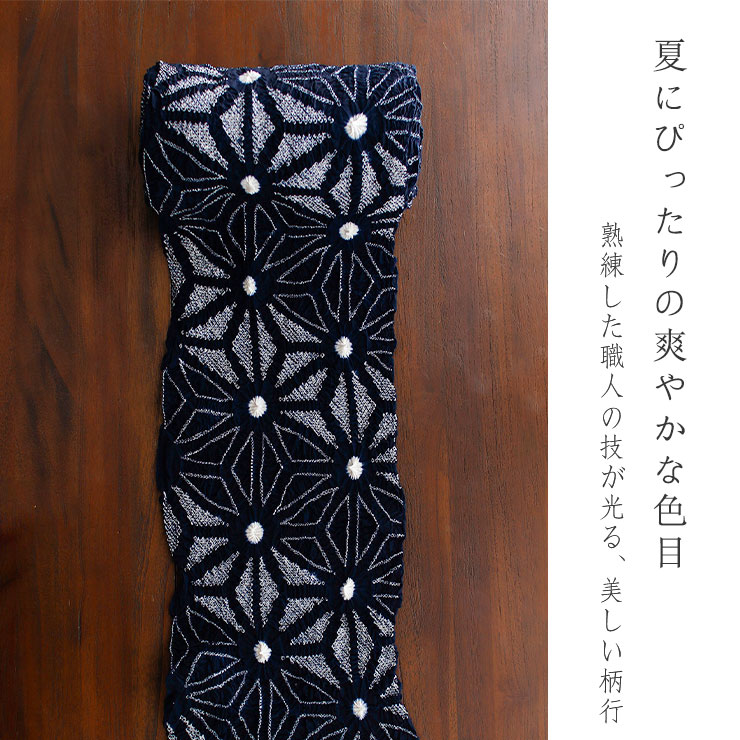 綿100% 有松絞り ゆかた 夏きもの 反物 大麻の葉 紺色 浴衣 ネイビー