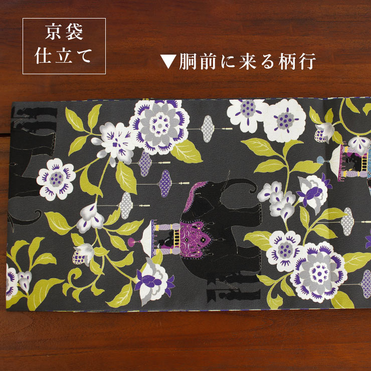 撫松庵」一重太鼓袋帯 名古屋帯 なごや帯 - ランタン行列 (グレー 108