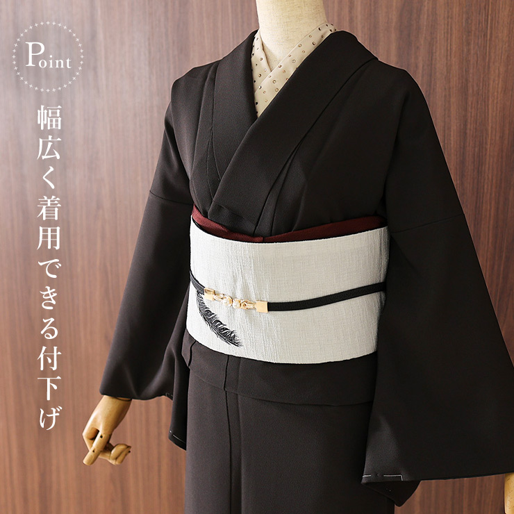 撫松庵 袷 きもの] 付下げ カラス 刺繍 29 茶色 日本製 着物 ブラウン