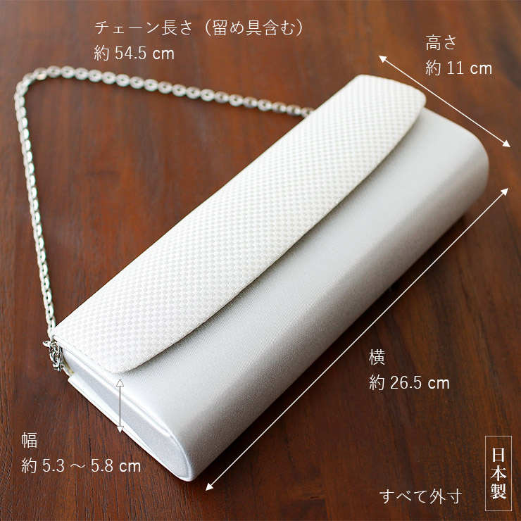 日本製 佐賀錦 和洋兼用 2way クラッチバッグ フォーマル ハンド