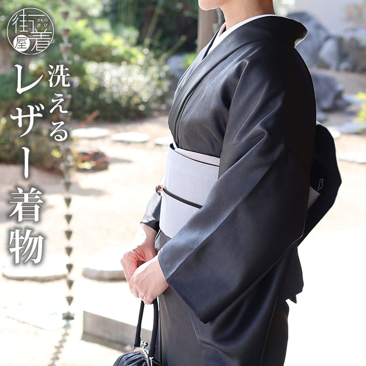 日本製] 洗える レザー調 リバーシブル 半幅帯 (黒色 クロコ) ブラック