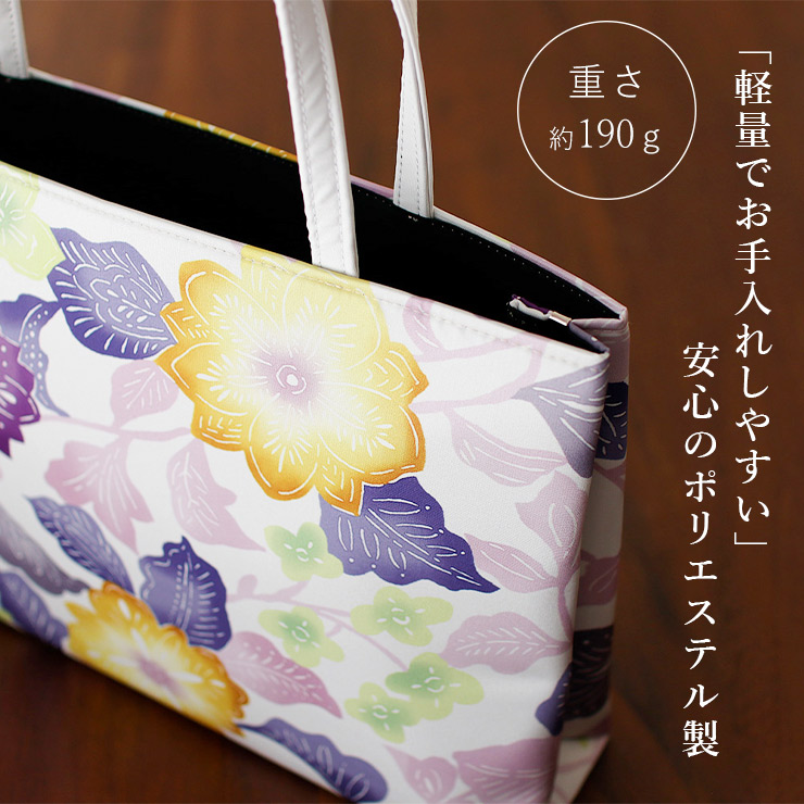 日本製] 召しませ花 和装バッグ さらさ花 オフホワイト パープル