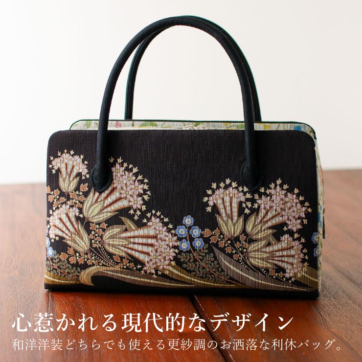 お洒落バッグ] 利休バッグ ボタニカル 焦げ茶 ブラウン ベージュ 日本