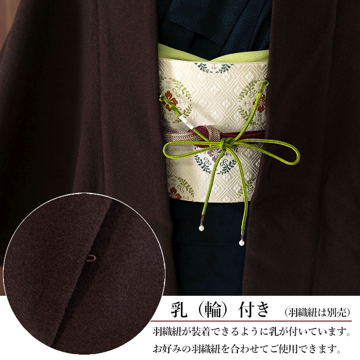 モモンガコート キャメル 衿つき 共羽織ひもつき 米沢おとづき商店