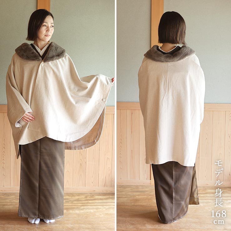 和洋兼用 ] JAPAN MODE 高級 ケープ コート ヘリンボーン ベージュ