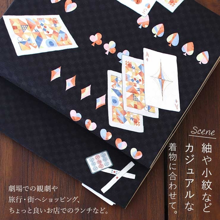 正絹 名古屋帯] 召しませ花 一重太鼓 京袋帯 トランプ (ブラック) 日本