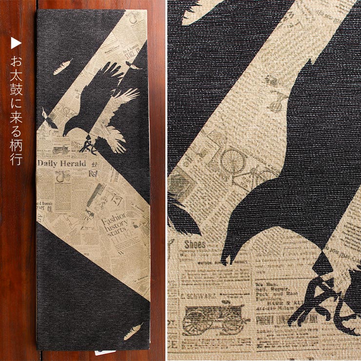 召しませ花 当店限定 名古屋帯] 銀糸 京袋帯 -八咫烏- 日本製 ブラック