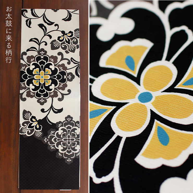 召しませ花 名古屋帯 染め 京袋帯 唐花紋 オフホワイト 日本製 正絹