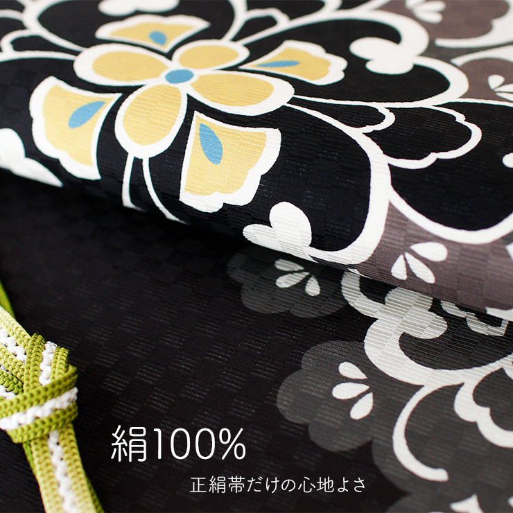 召しませ花 名古屋帯 染め 京袋帯 唐花紋 オフホワイト 日本製 正絹
