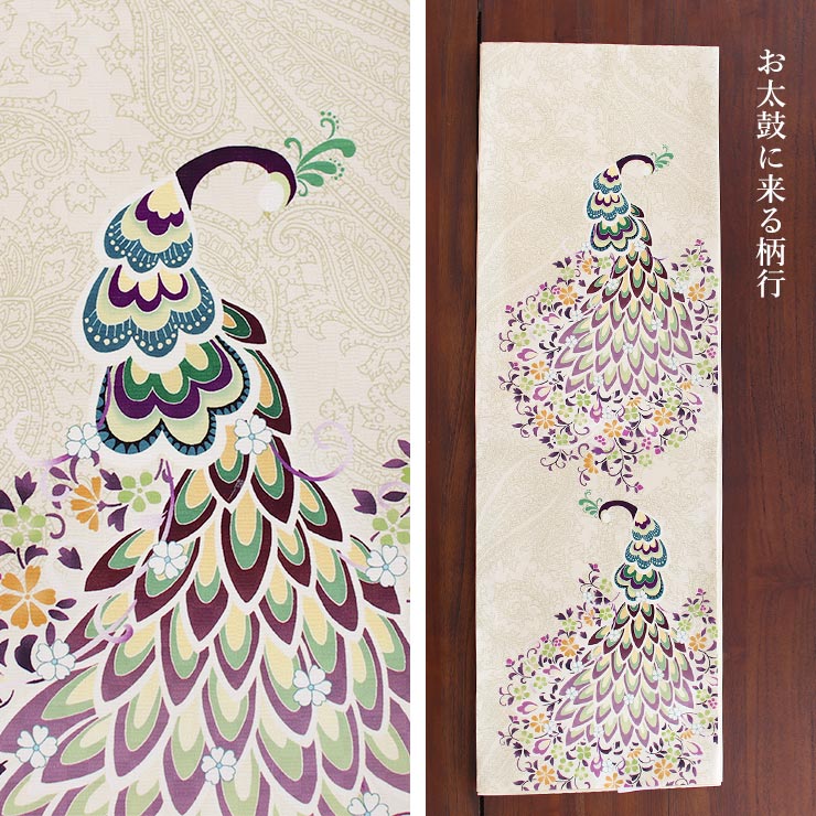 召しませ花 名古屋帯 染め 京袋帯 ピーコック クリーム 日本製 正絹