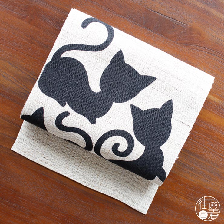 本麻] 夏名古屋帯 くるんと尻尾のネコちゃん (麻/黒) 麻 リネン 京袋帯