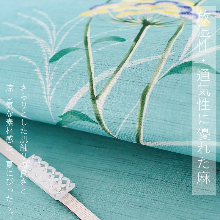 夏帯] 夏名古屋帯 おみなえし (麻/ミント/KK-NT-002) リネン 日本製