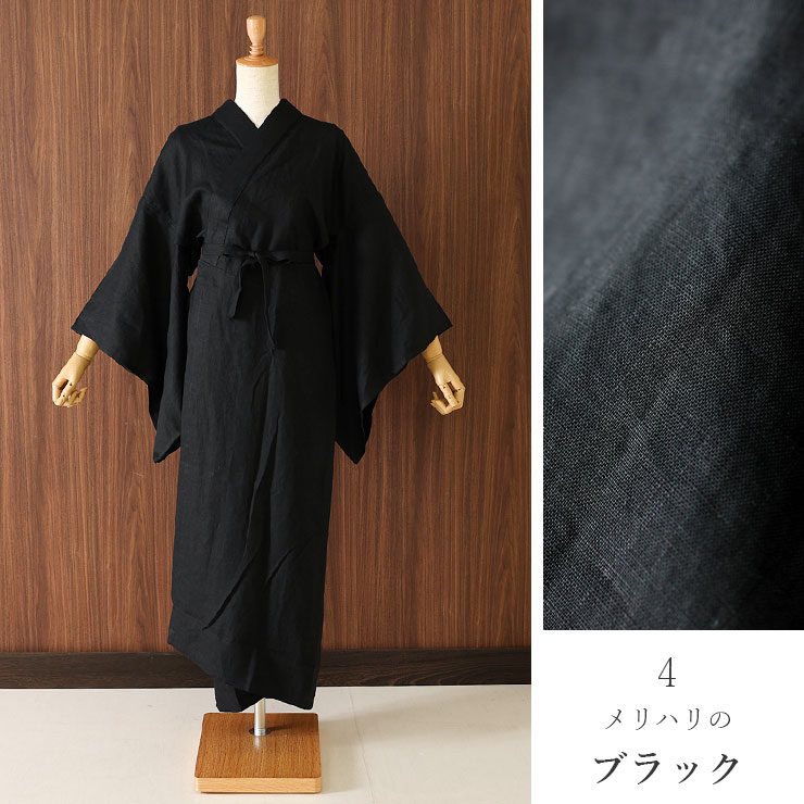 洗える 長襦袢 本麻 日本製 麻100％ カラー ジャパンリネン使用 全4色