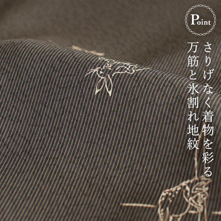 洗える着物] 創世舎 袷 モダン小紋 東レ シルック きもの 鳥獣戯画