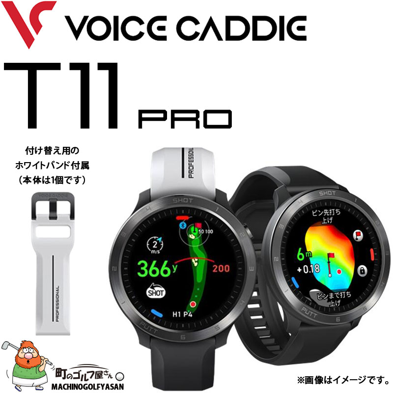 VOICE CADDIE（ボイスキャディ） T11PRO GPS距離計 ゴルフウォッチ