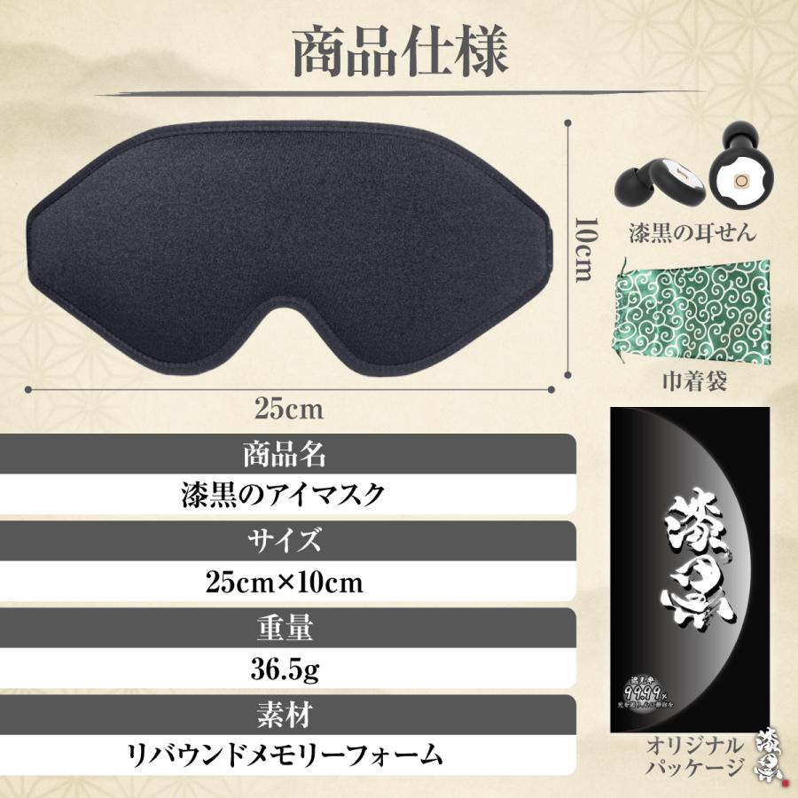 アイマスク 睡眠用 安眠 快眠 グッズ 遮光率99.99％ 3D 立体 軽量