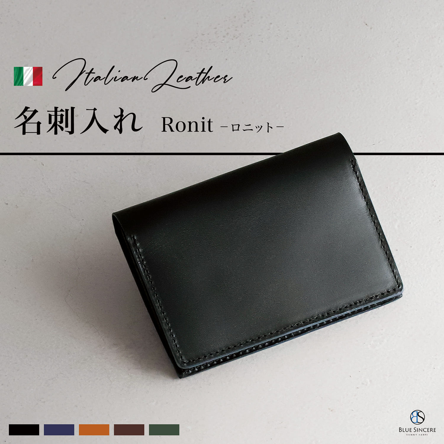 BLUE SINCERE（ブルーシンシア） 名刺入れ メンズ 薄型 本革