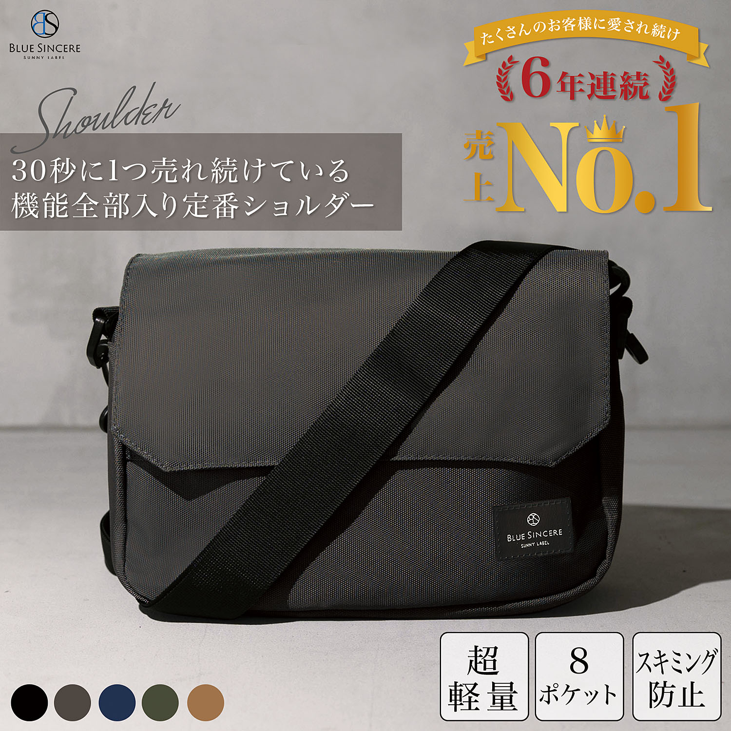 BLUE SINCERE（ブルーシンシア） ショルダーバッグ メンズ ナイロン