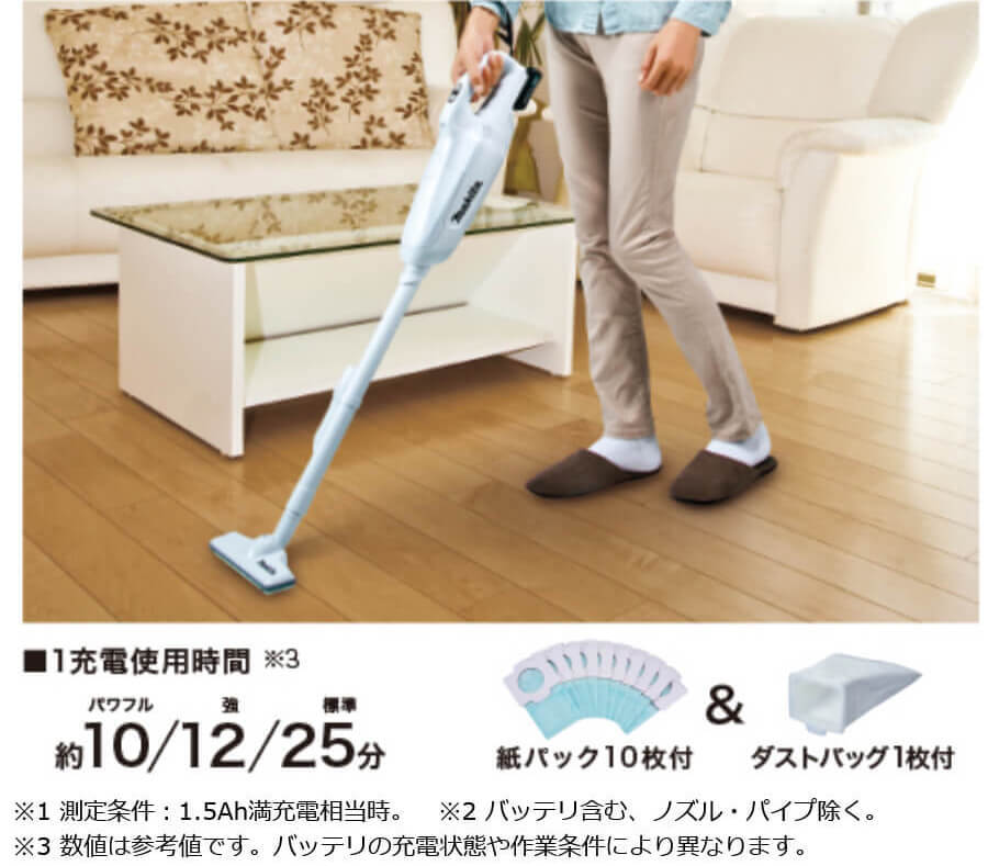 マキタ（makita） 【正規店】 コードレス掃除機 充電式クリーナー