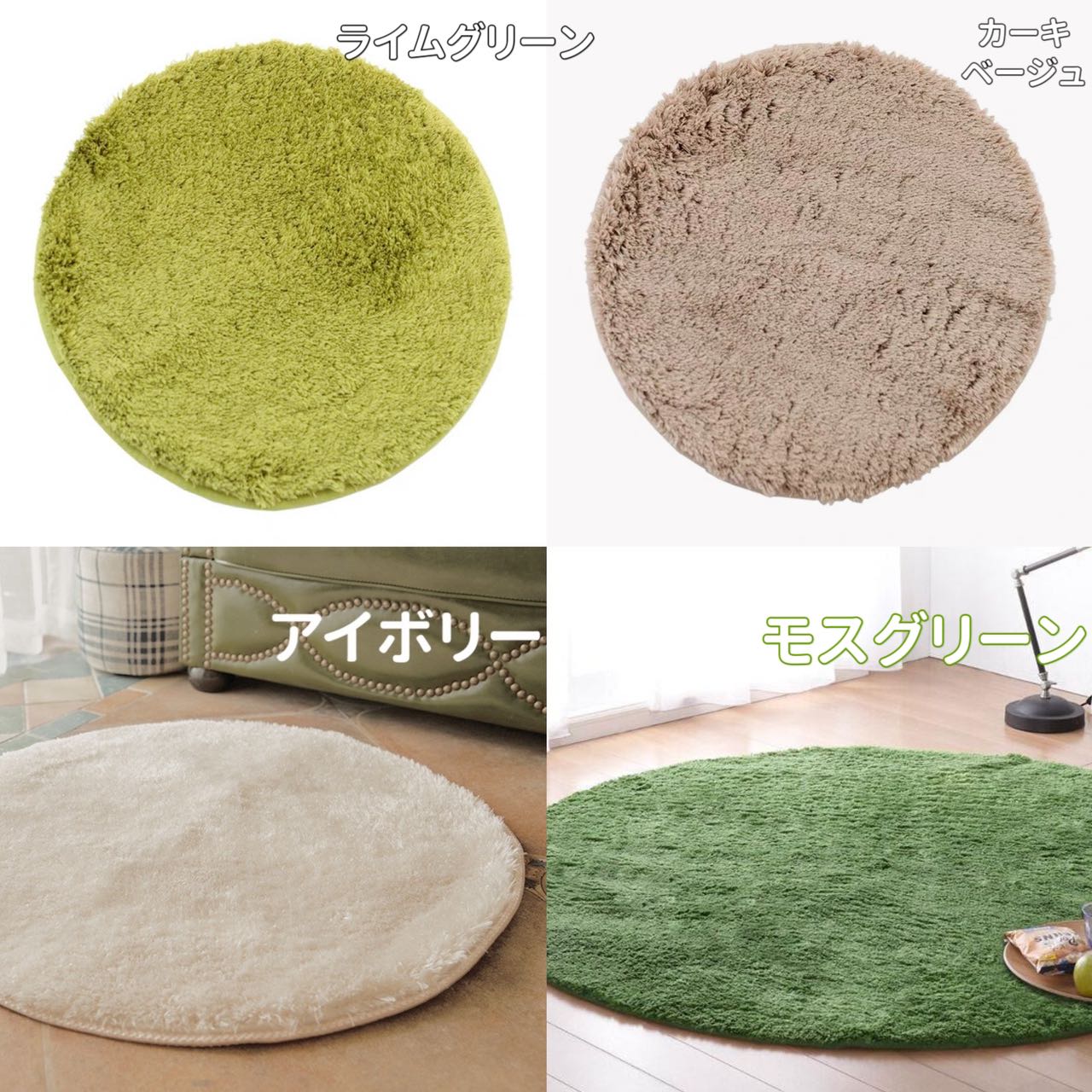 シャギーラグ ラメ ラグ 円形 160 ラグマット 小さめ 円形ラグ 160cm