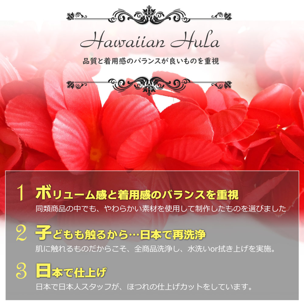 フラダンス ハクレイ レイポオ ヘッドバンド プルメリア ダブル
