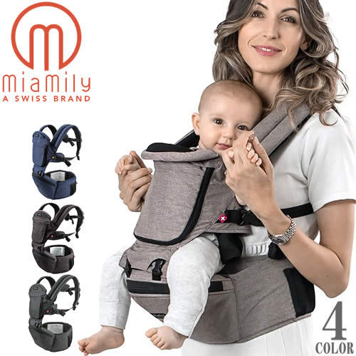 MiaMily ミアミリー ヒップシート 抱っこ紐 ヒップスタープラス ベビー