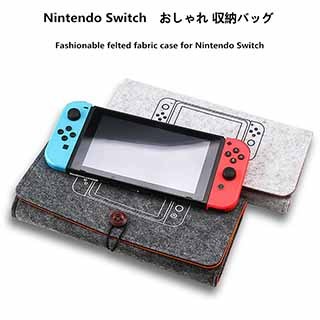 Nintendo Switch ケース プレゼント用袋付き : Mama-コンシェルジュ