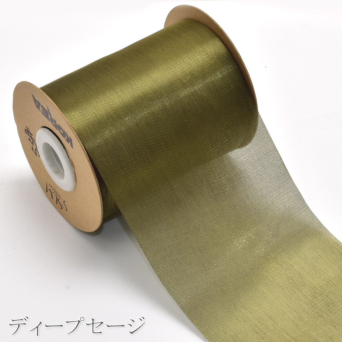 シルク風シャイニングシアーリボン 幅80mm 1m単位 切り売り (2m以上