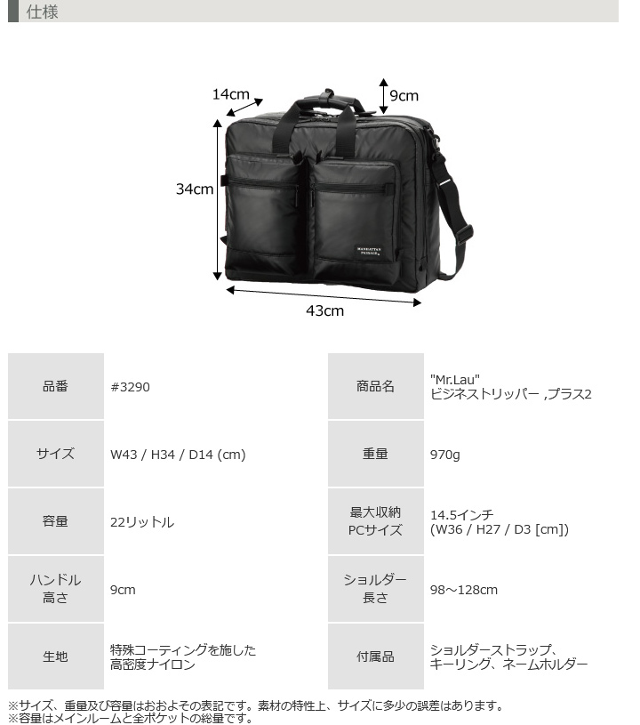 MANHATTAN PASSAGE（マンハッタンパッセージ） メーカー直営 3290