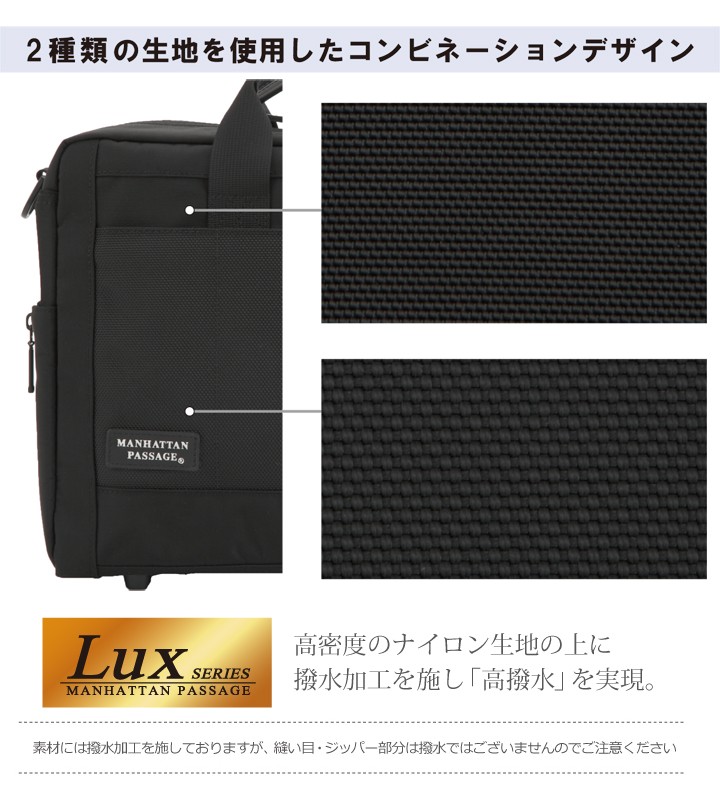 MANHATTAN PASSAGE（マンハッタンパッセージ） メーカー直営 8560