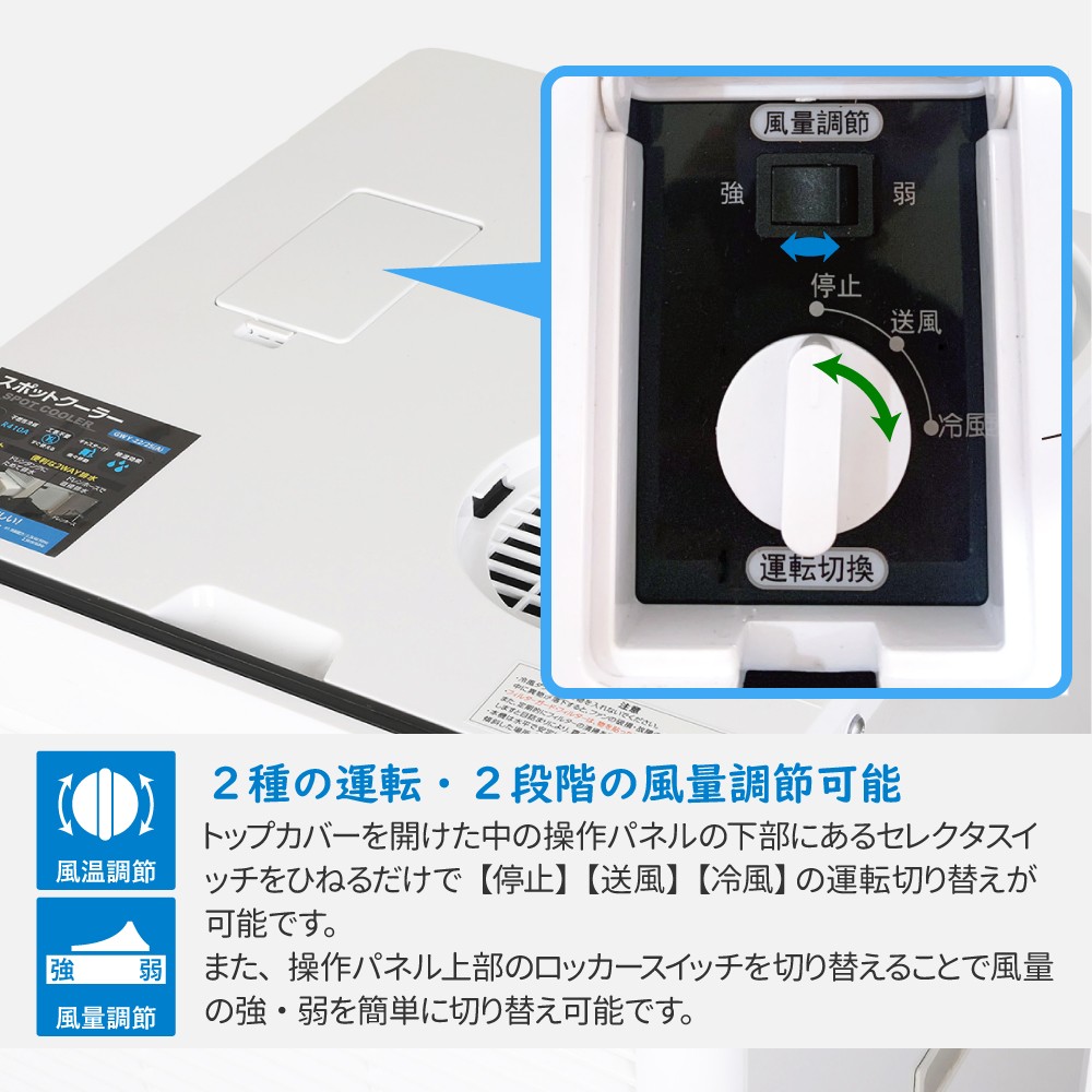 スポットクーラー スポットエアコン ポータブルクーラー 排熱ダクト付