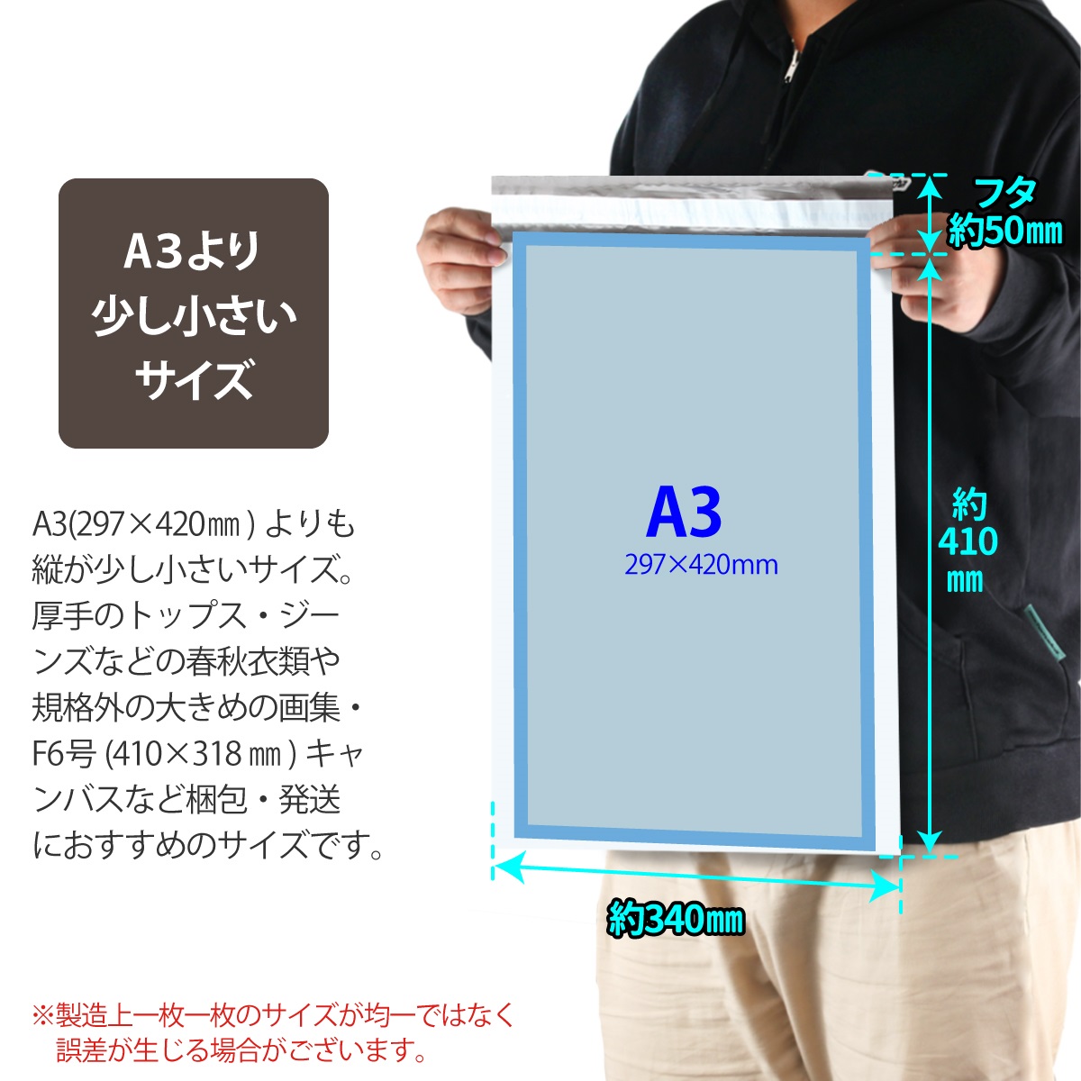 宅配ビニール袋 1000枚 テープ付き A3 サイズに近い大きさ 巾340×高さ