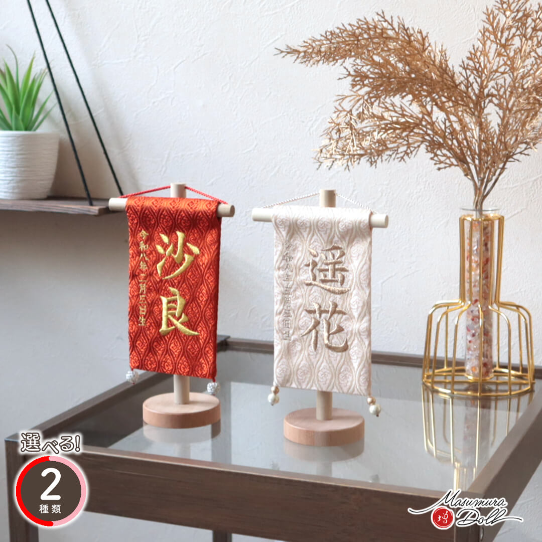 一秀 雛人形 コンパクト ☆ モダン おしゃれ インテリア ひな人形