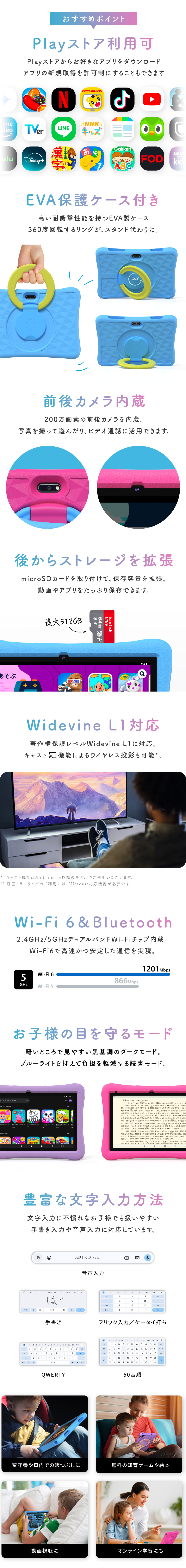 Plimpton Plimpton 10インチ タブレット 子供用 Android 15 wi-fi
