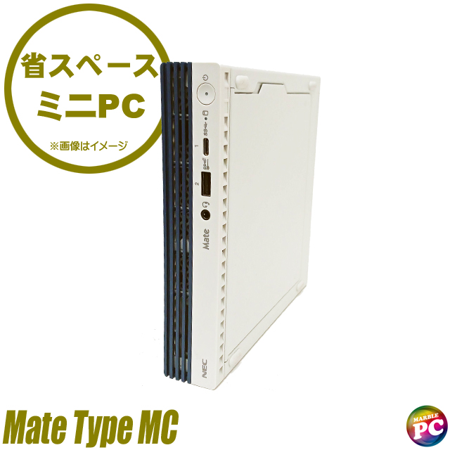 Mate 爆買 中古デスクトップパソコン NEC タイプMC MKM23/C WPS Office