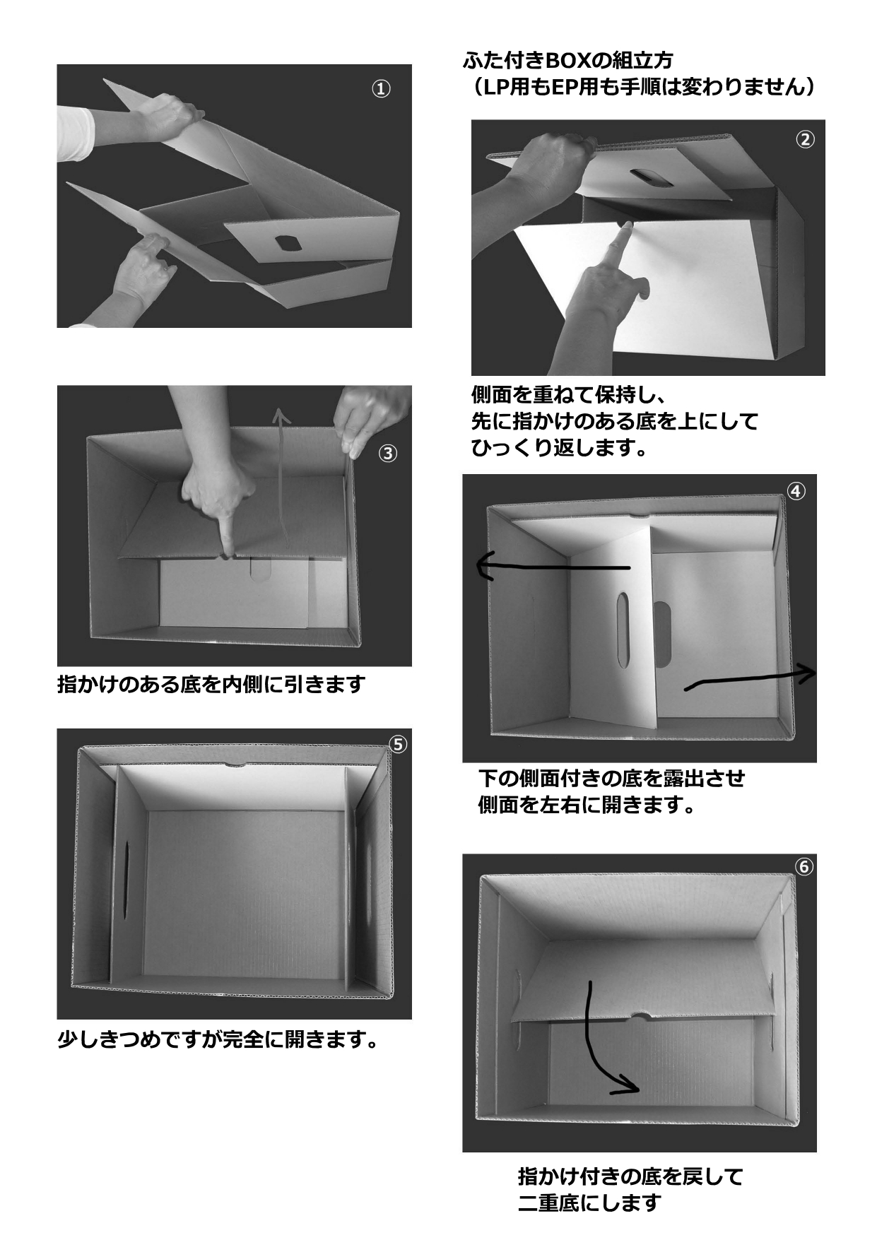 レコード収納ボックスEPレコード 7インチ用 収納ボックス レコード収納