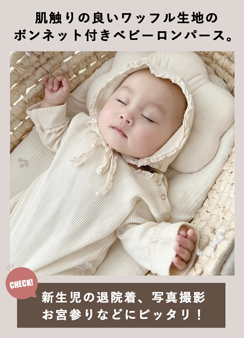 セレモニードレス 新生児 退院着 男の子 夏 冬 ベビー ロンパース