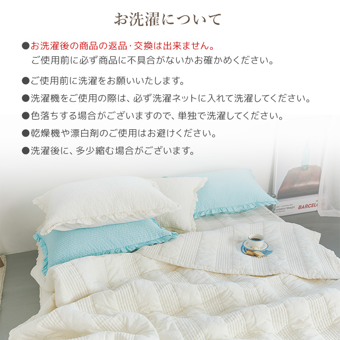 イブル フリル 160×210 SD D ヌビ 韓国 キルティング コットン100% 春