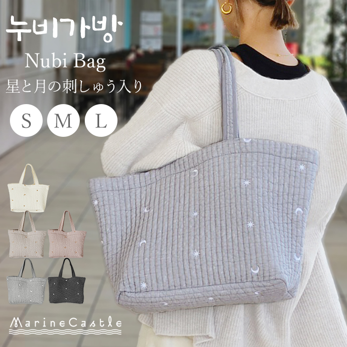 ヌビバッグ トートバッグ イブルバッグ マザーズバッグ ヌビ バッグ