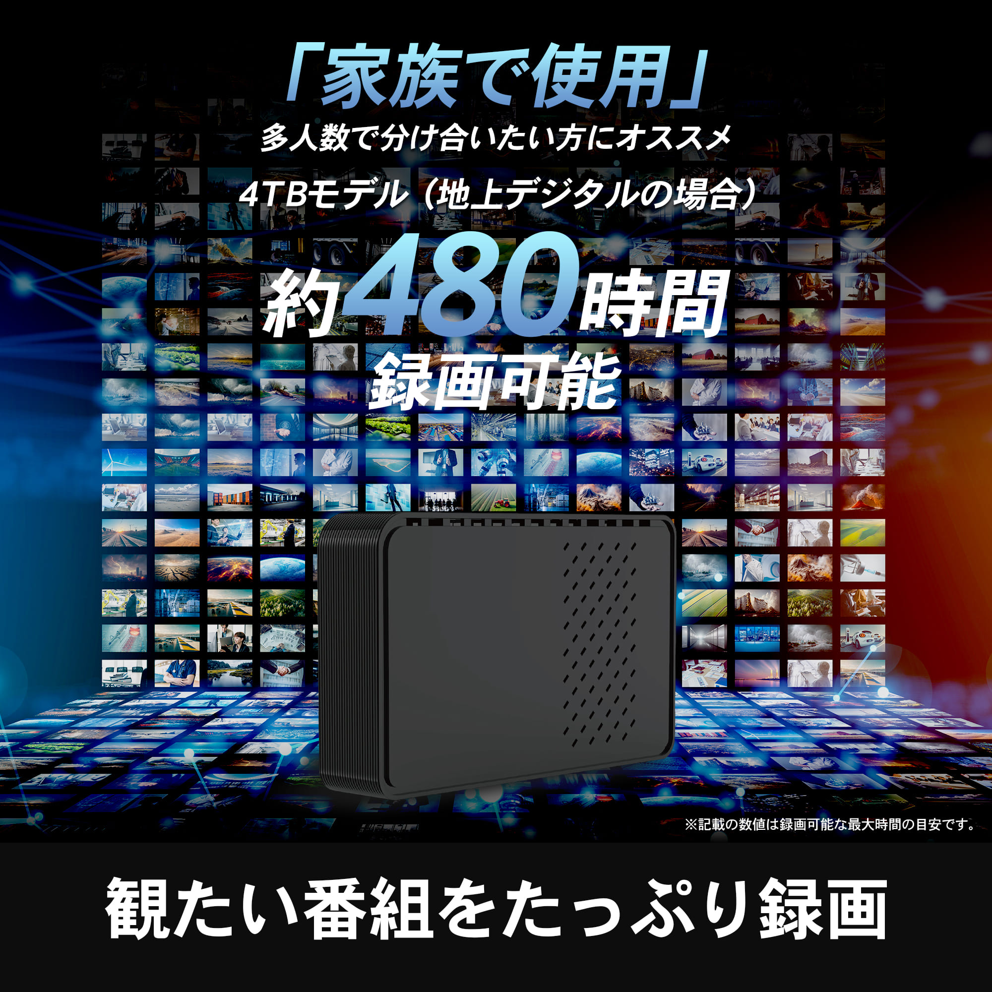 MARSHAL（マーシャル） 外付けHDD テレビ録画 4TB Windows11対応
