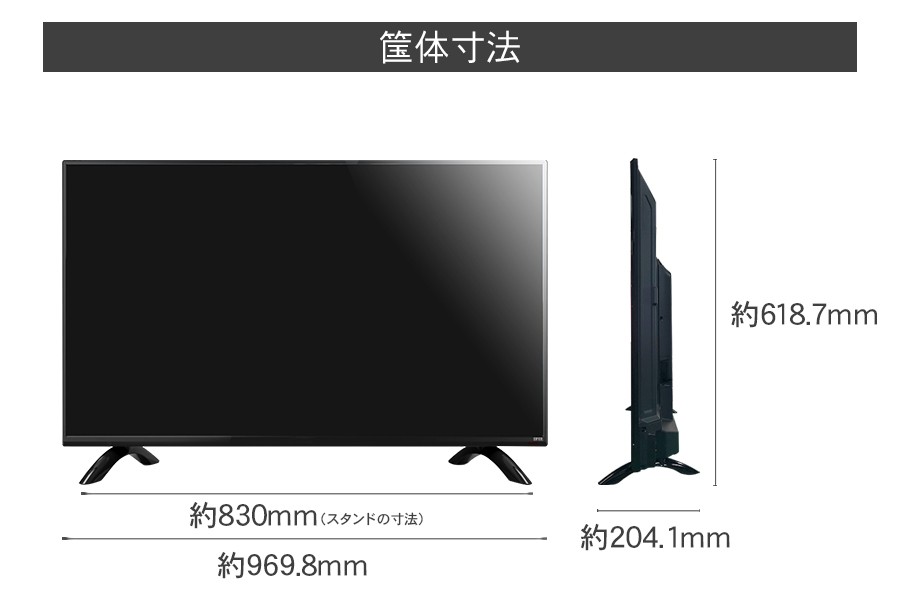 MARSHAL（マーシャル） テレビ 43型 中古 液晶テレビ 43インチ 外付け