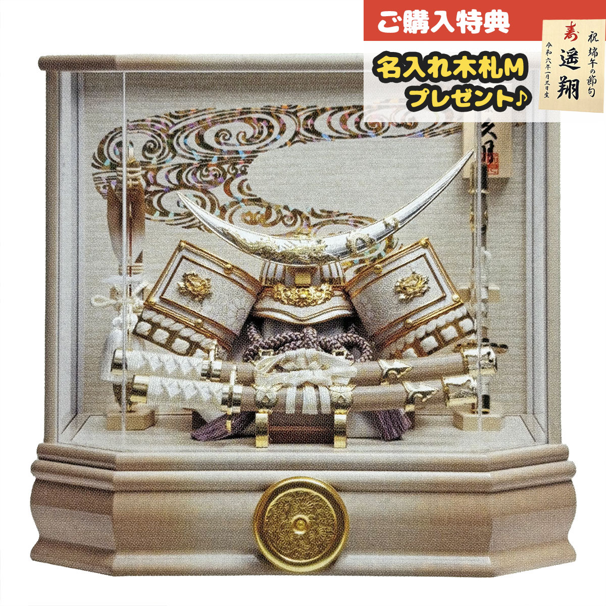 久月 五月人形 伊達政宗」の人気商品一覧 | 安い商品を通販サイトから