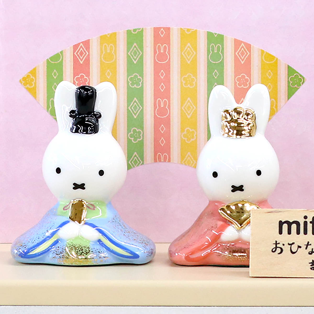 雛人形 親王飾り miffy ミッフィー 磁器 ひな人形 うさこ 吉徳 吉徳大