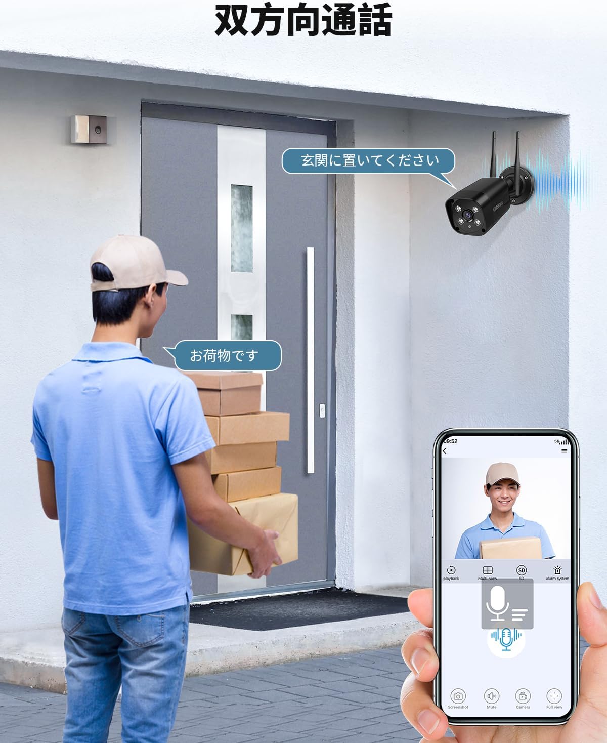 防犯カメラ 増設用 500万画素 監視カメラ ワイヤレス ダブルアンテナ