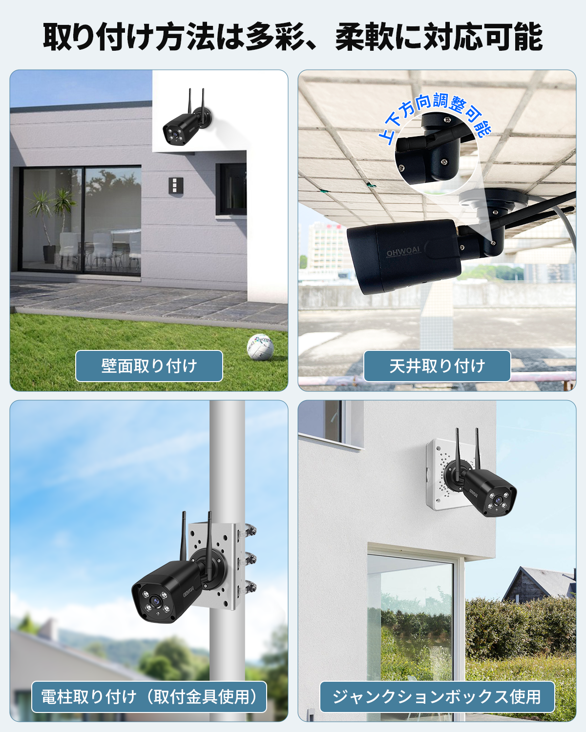 防犯カメラ 増設用 500万画素 監視カメラ ワイヤレス ダブルアンテナ
