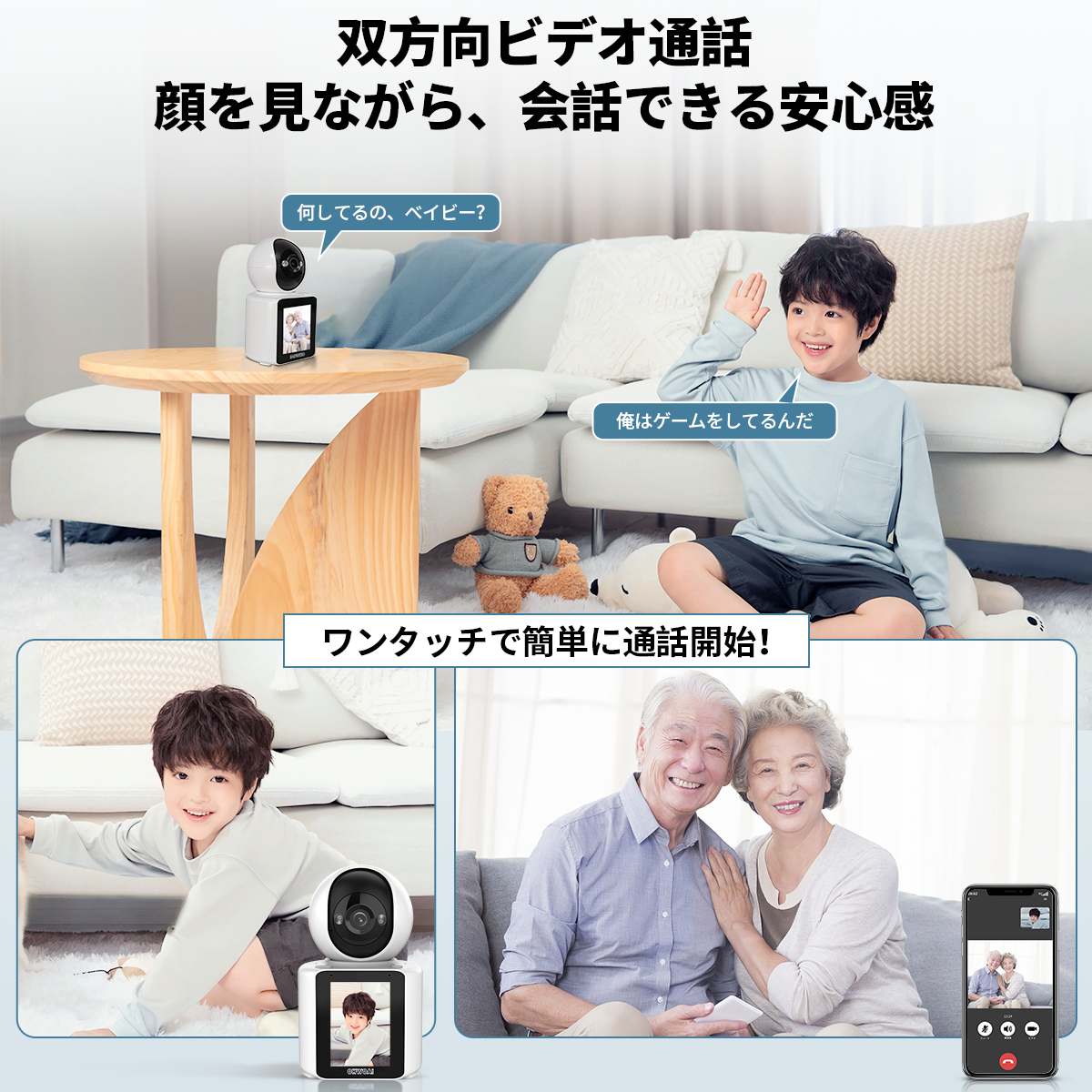 見守りカメラ ベビーカメラ ペットカメラ 防犯カメラ ワイヤレス 小型