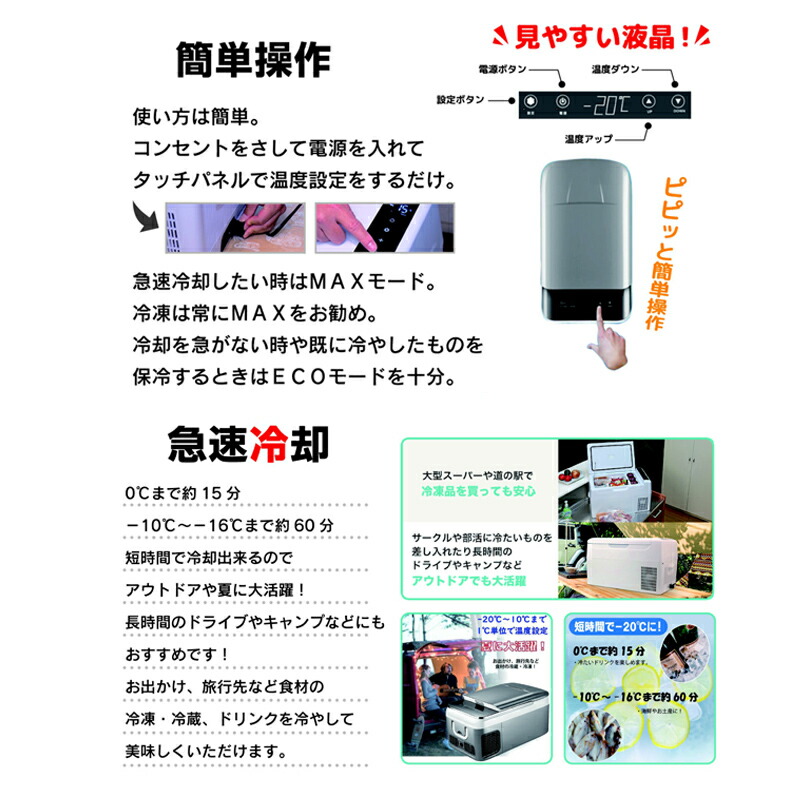 TVで話題M-WORKS 冷凍冷蔵庫 26L MW-2WR26 車載冷蔵庫 AC DC 車載