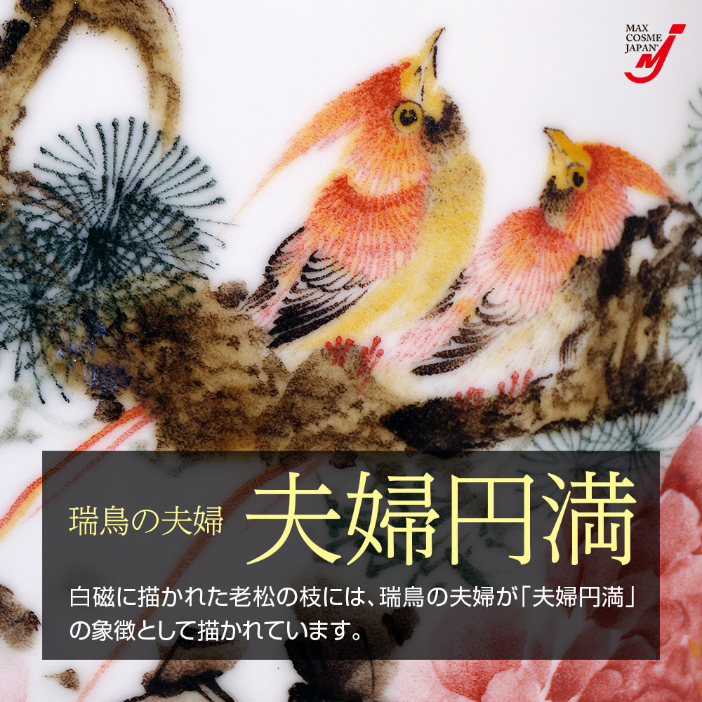 花瓶 フラワーベース 手書き 景徳鎮 牡丹花鳥瓶 陶器 陶磁 インテリア